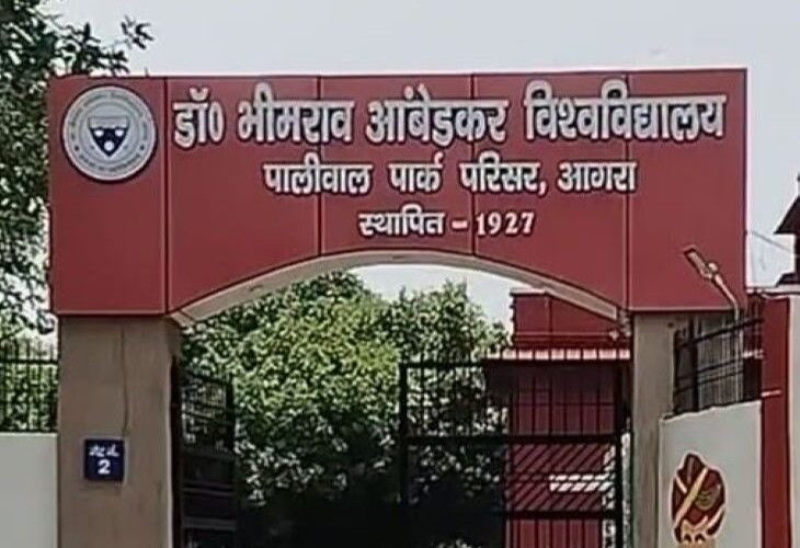 Only 87 medals will be given in the convocation ceremony! | सिर्फ 87 मेडल दिए जाएंगे दीक्षांत समारोह में!: आगरा यूनिवर्सिटी में हर साल कम हो रही मेडल की संख्या – Agra News