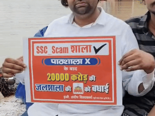 Students protest against the government amidst floods | बाढ़ के बीच सरकार के खिलाफ छात्रों का विरोध: व्यवस्था पर कसा तंज-पाठशाला बंद और स्कैमशाला शुरू – Prayagraj (Allahabad) News